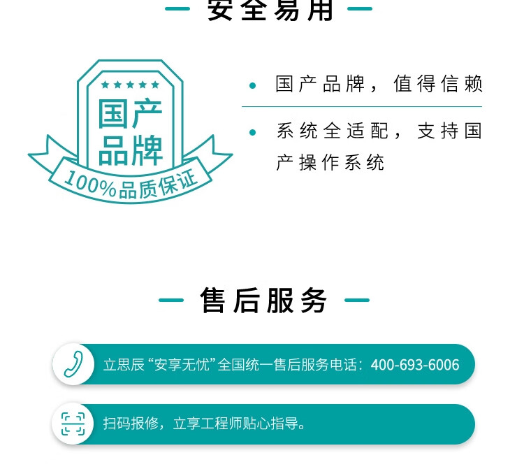 立思辰（LANXUM）自动进纸、自动双面扫描仪G4040F A4幅面，彩色馈纸式扫描仪