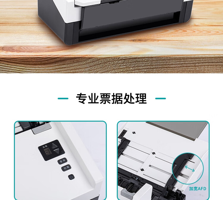 立思辰（LANXUM）自动进纸、自动双面扫描仪G4040F A4幅面，彩色馈纸式扫描仪