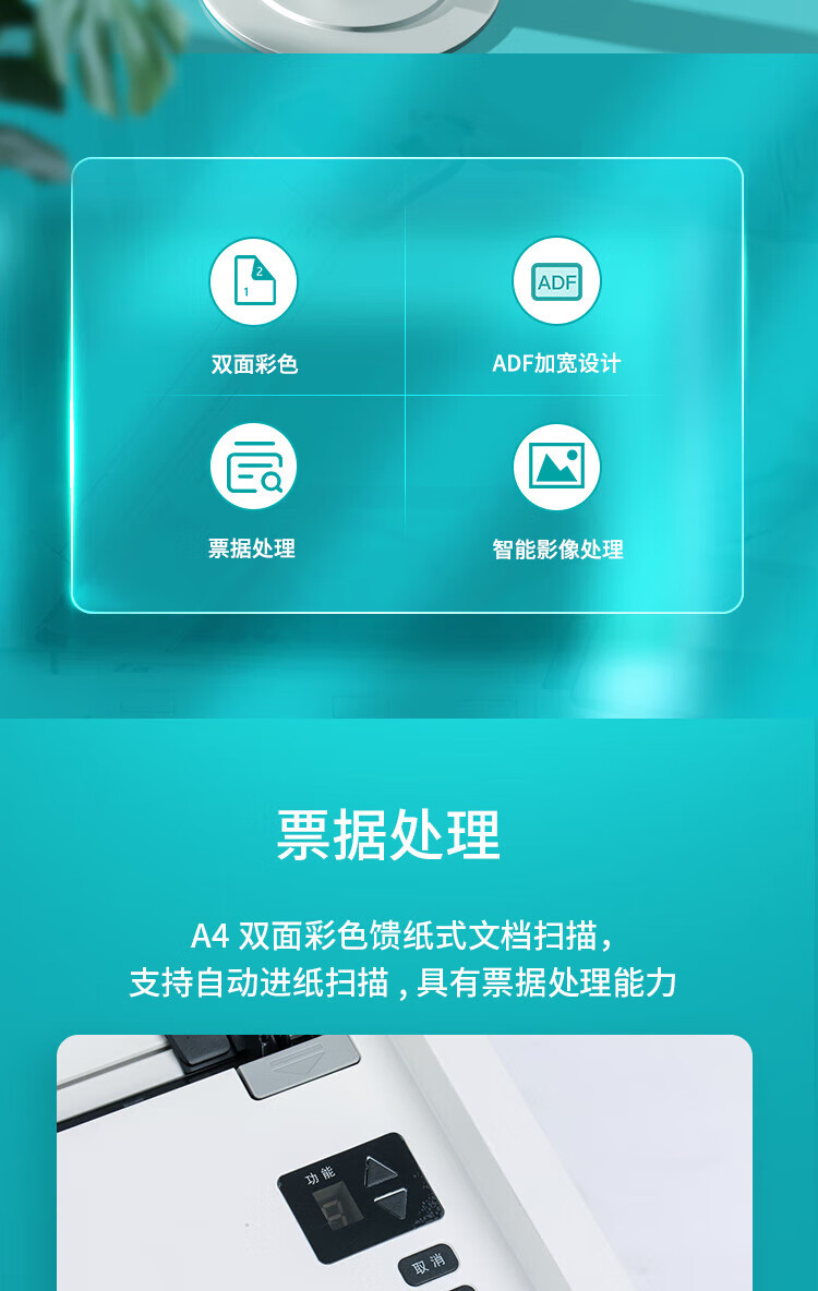立思辰（LANXUM）自动进纸、自动双面扫描仪G4060F+ A4幅面、彩色馈纸式扫描仪