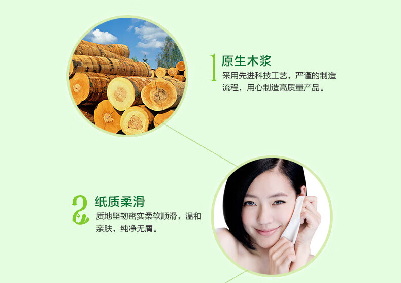 心相印茶语丝享四层茶叶压花183克卷筒卫生纸10卷