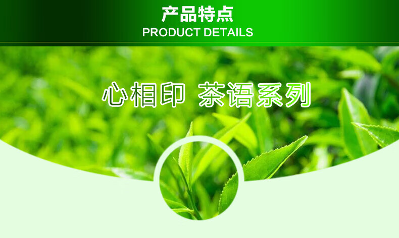 心相印茶语丝享四层茶叶压花183克卷筒卫生纸10卷