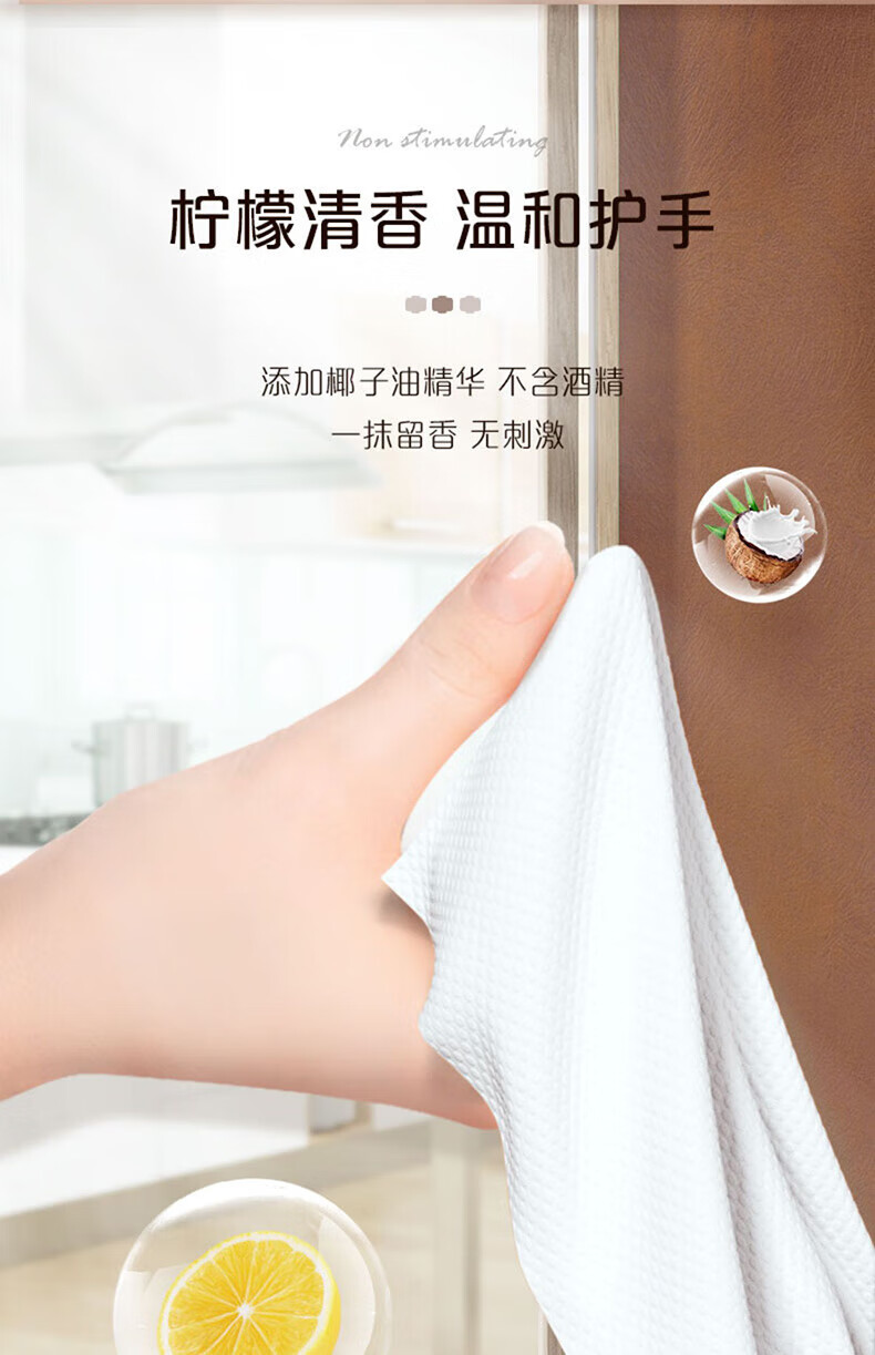 心相印厨房专用系列40片装湿巾2包组合装（国潮款）XJB040+P1