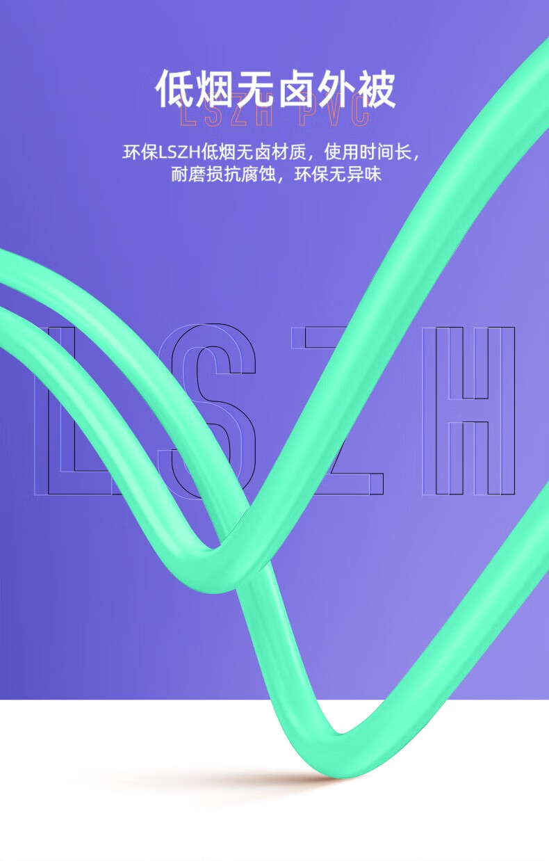 SAMZHE 山泽光纤跳线 LC-LCOM5多模双芯 3米G5-LCLC03