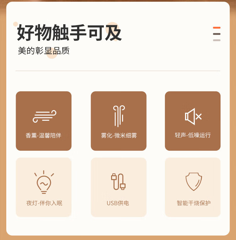 Midea加湿器夜光灯便携式雾化香薰灯氛围照明节日创意礼品 美悠W703（不含香薰）MTD3.8-M/K-04