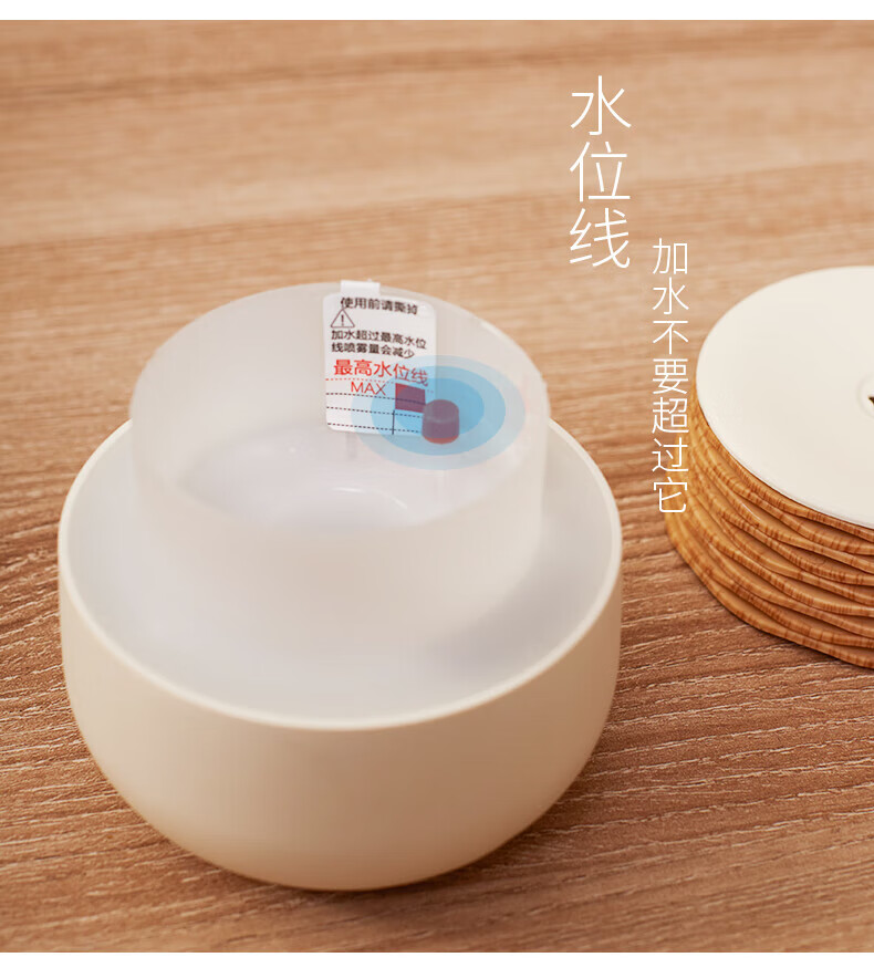 Midea加湿器夜光灯便携式雾化香薰灯氛围照明节日创意礼品 美悠W703（不含香薰）MTD3.8-M/K-04