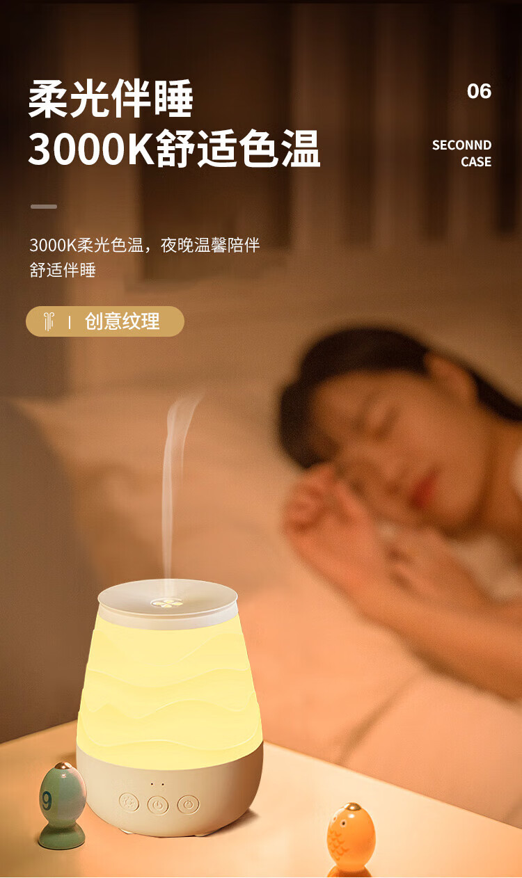 Midea加湿器夜光灯便携式雾化香薰灯氛围照明节日创意礼品 美悠W703（不含香薰）MTD3.8-M/K-04