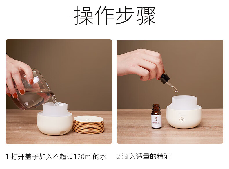 Midea加湿器夜光灯便携式雾化香薰灯氛围照明节日创意礼品 美悠W703（不含香薰）MTD3.8-M/K-04