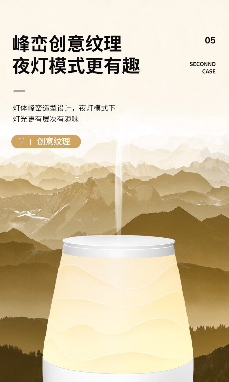 Midea加湿器夜光灯便携式雾化香薰灯氛围照明节日创意礼品 美悠W703（不含香薰）MTD3.8-M/K-04