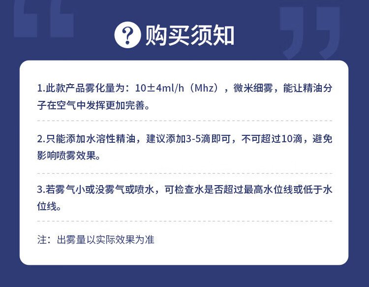Midea加湿器夜光灯便携式雾化香薰灯氛围照明节日创意礼品 美悠W703（不含香薰）MTD3.8-M/K-04