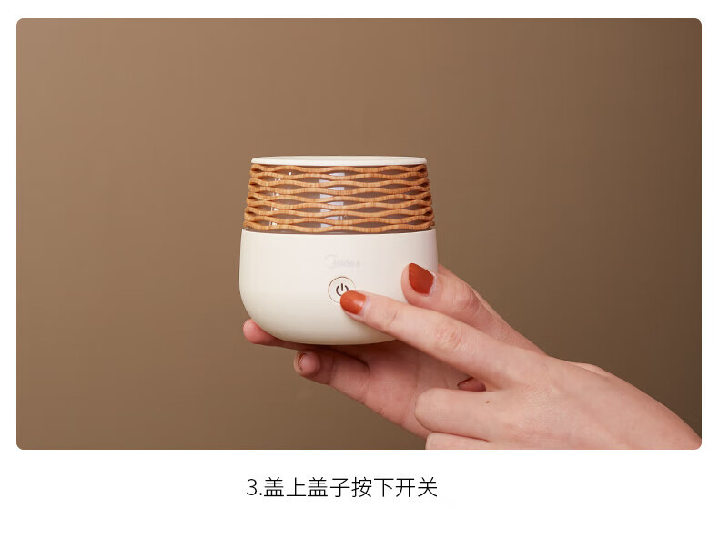 Midea加湿器夜光灯便携式雾化香薰灯氛围照明节日创意礼品 美悠W703（不含香薰）MTD3.8-M/K-04