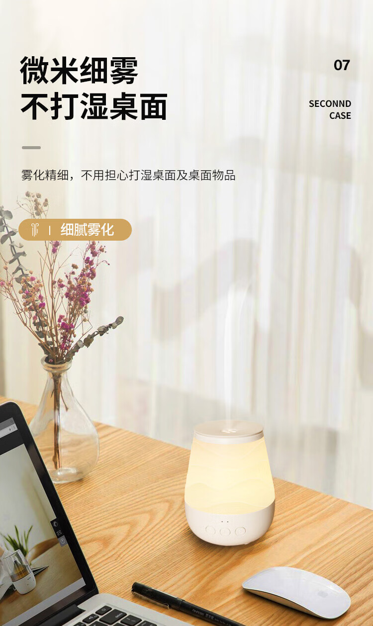 Midea加湿器夜光灯便携式雾化香薰灯氛围照明节日创意礼品 美悠W703（不含香薰）MTD3.8-M/K-04