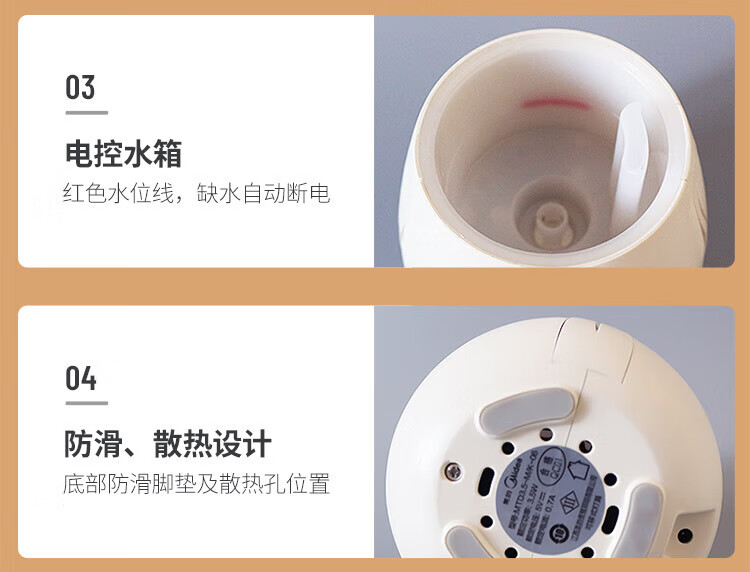 Midea加湿器夜光灯便携式雾化香薰灯氛围照明节日创意礼品 美悠W703（不含香薰）MTD3.8-M/K-04