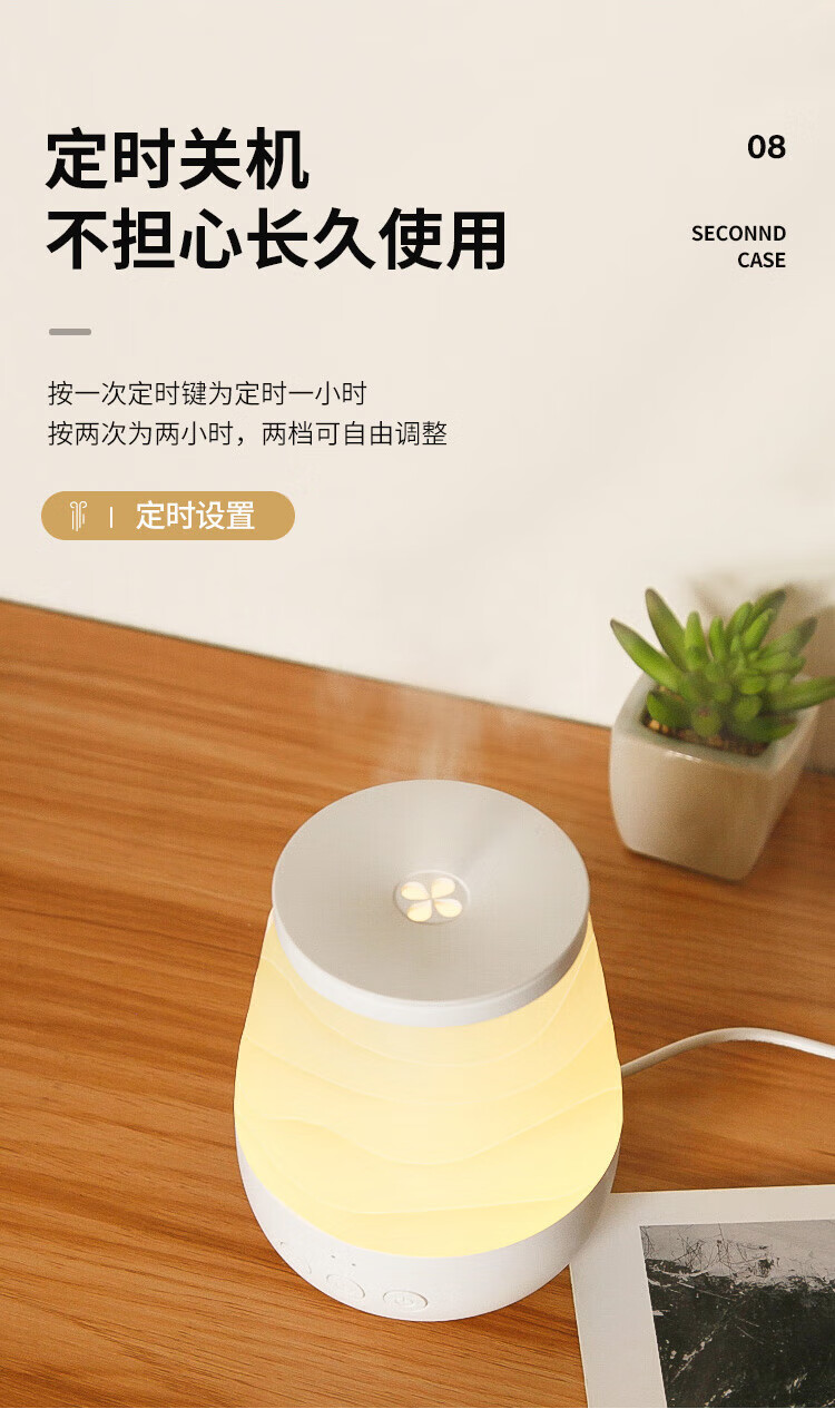 Midea加湿器夜光灯便携式雾化香薰灯氛围照明节日创意礼品 美悠W703（不含香薰）MTD3.8-M/K-04