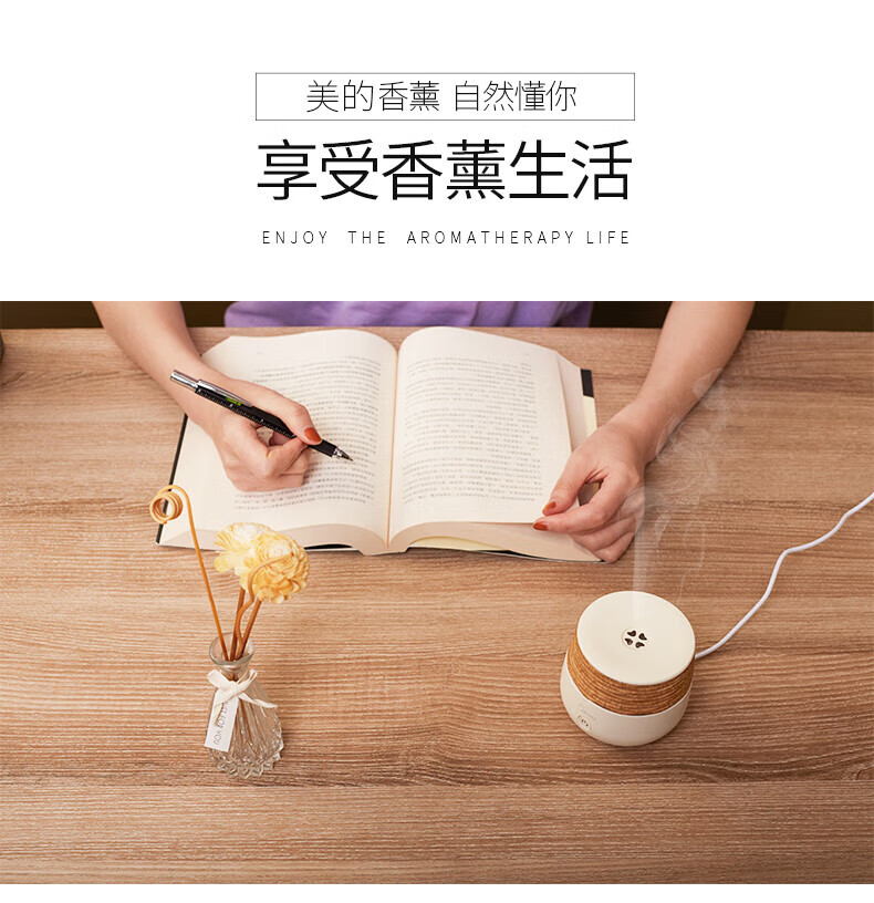 Midea加湿器夜光灯便携式雾化香薰灯氛围照明节日创意礼品 美悠W703（不含香薰）MTD3.8-M/K-04