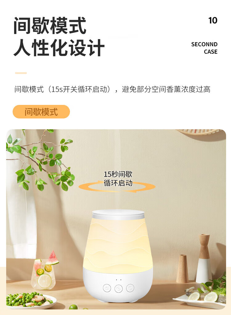 Midea加湿器夜光灯便携式雾化香薰灯氛围照明节日创意礼品 美悠W703（不含香薰）MTD3.8-M/K-04
