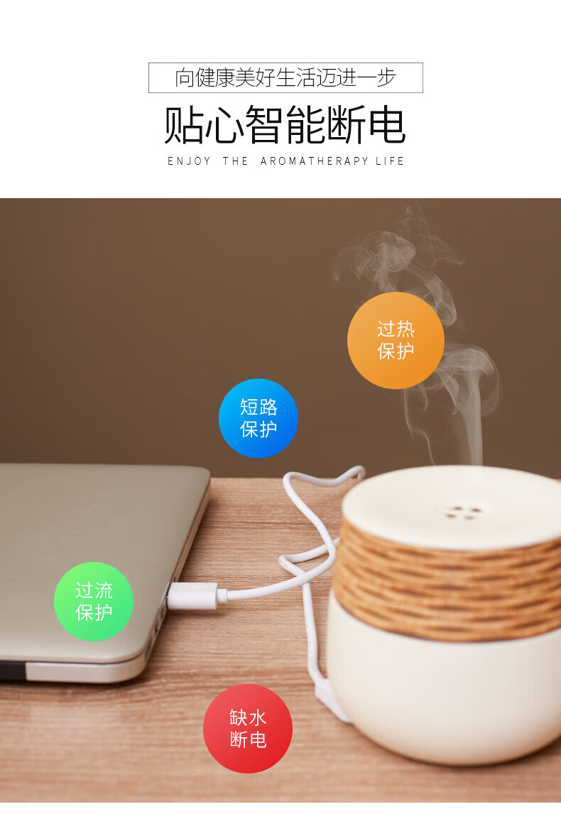Midea加湿器夜光灯便携式雾化香薰灯氛围照明节日创意礼品 美悠W703（不含香薰）MTD3.8-M/K-04