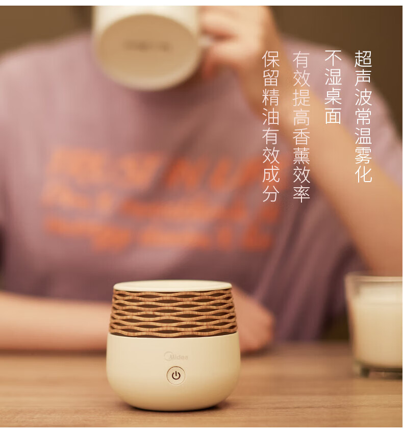 Midea加湿器夜光灯便携式雾化香薰灯氛围照明节日创意礼品 美悠W703（不含香薰）MTD3.8-M/K-04