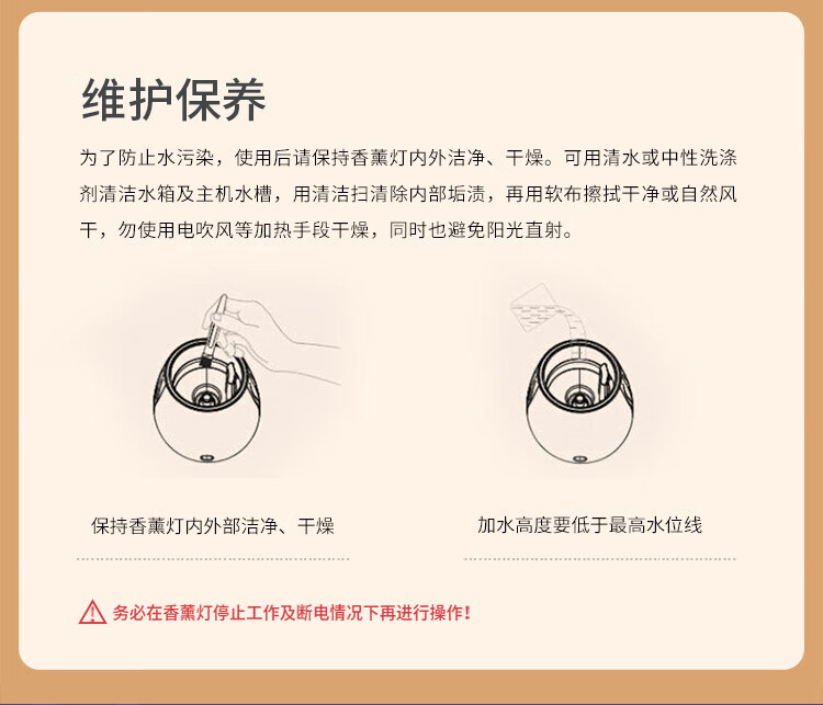 Midea加湿器夜光灯便携式雾化香薰灯氛围照明节日创意礼品 美悠W703（不含香薰）MTD3.8-M/K-04