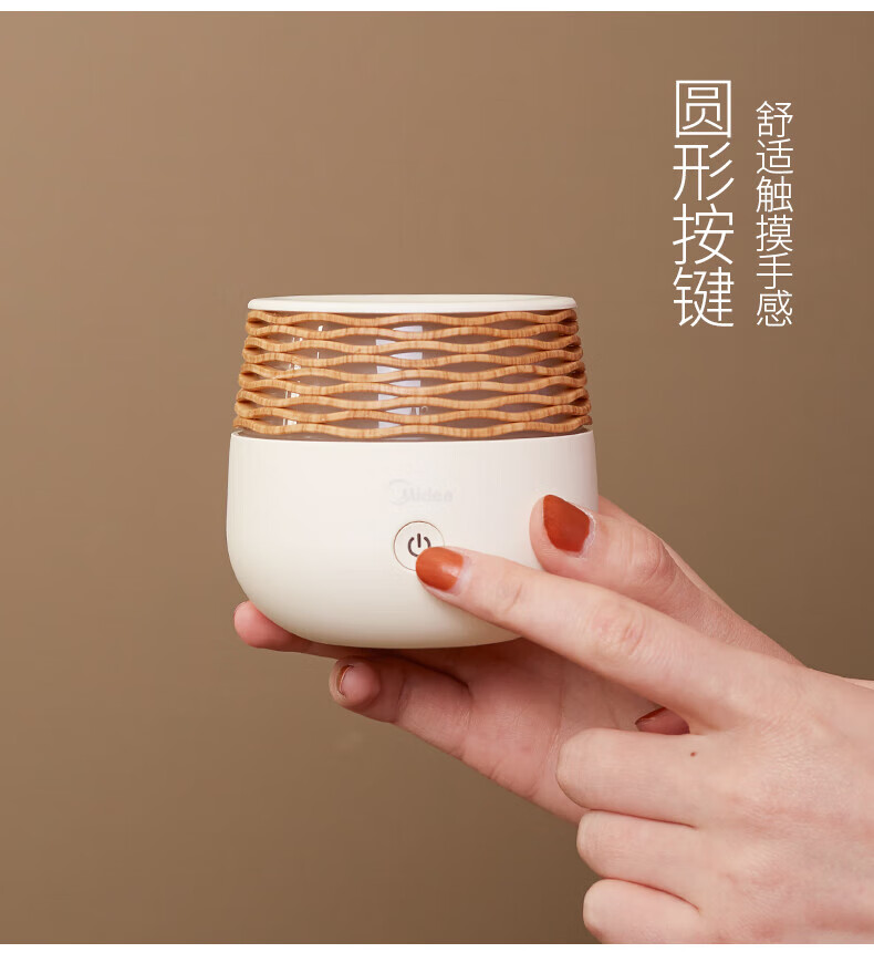 Midea加湿器夜光灯便携式雾化香薰灯氛围照明节日创意礼品 美悠W703（不含香薰）MTD3.8-M/K-04