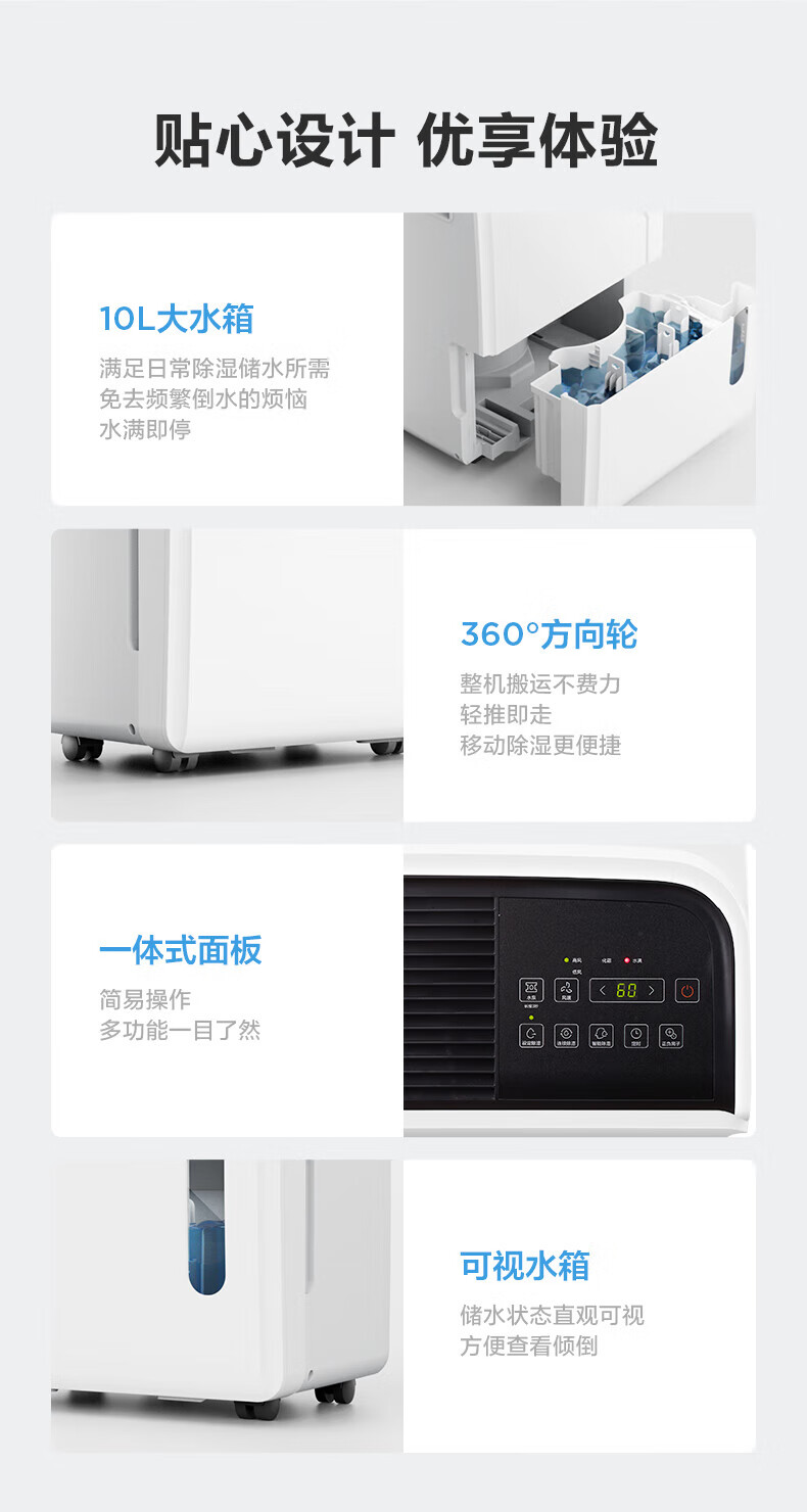Midea除湿机/抽湿机 除湿量70升/天工厂仓库地下室水泵排水工业吸湿器CF70BD/N8-DL1