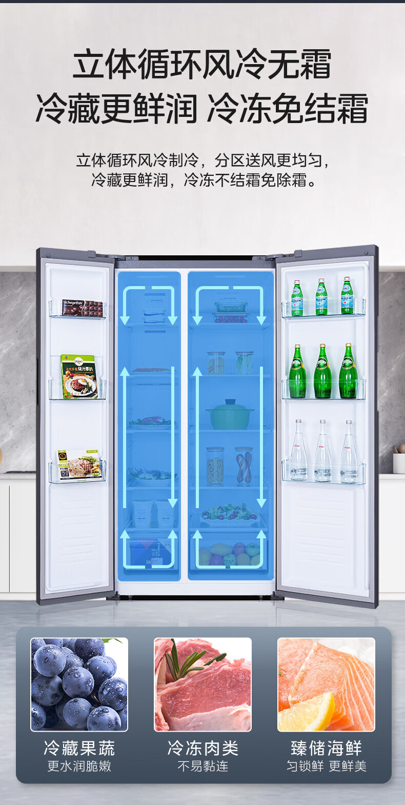美的（Midea）606升一级能效双变频对开双开门家用电冰箱超薄大容量净味风冷无霜BCD-606WKPZM(E)