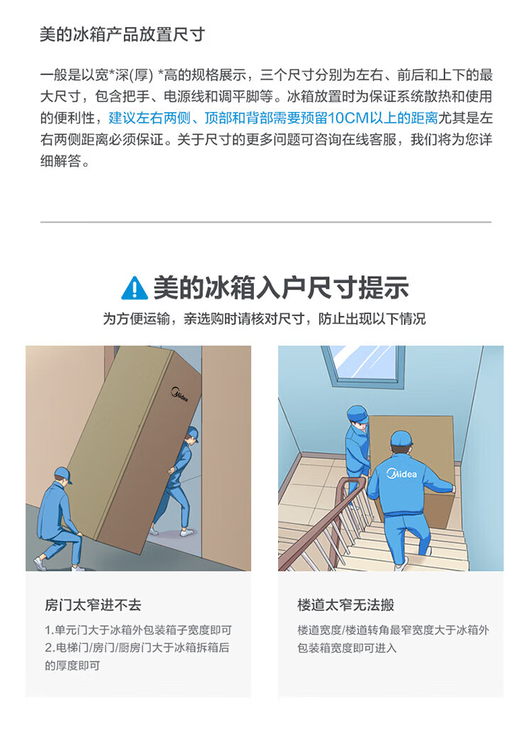 美的（Midea）606升一级能效双变频对开双开门家用电冰箱超薄大容量净味风冷无霜BCD-606WKPZM(E)