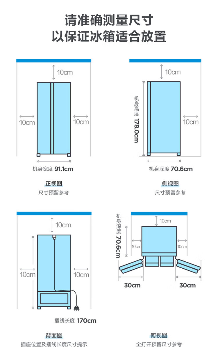 美的（Midea）606升一级能效双变频对开双开门家用电冰箱超薄大容量净味风冷无霜BCD-606WKPZM(E)