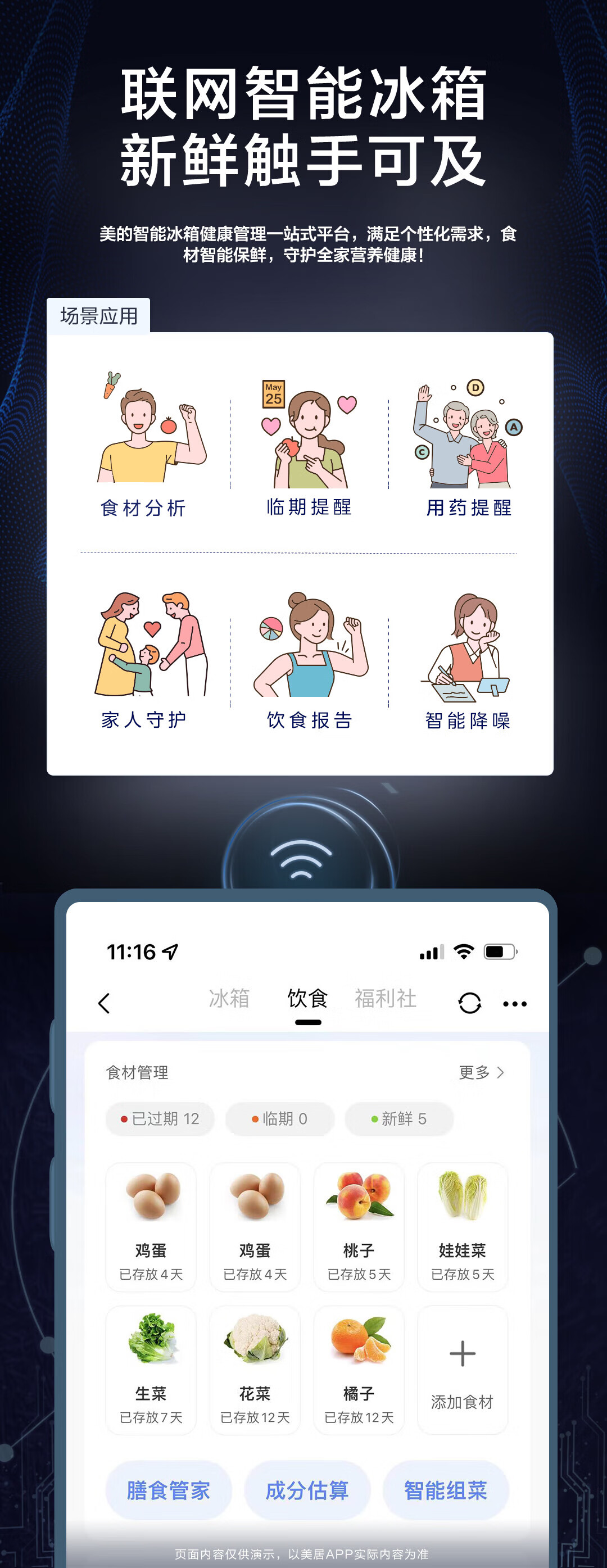 美的（Midea）606升一级能效双变频对开双开门家用电冰箱超薄大容量净味风冷无霜BCD-606WKPZM(E)
