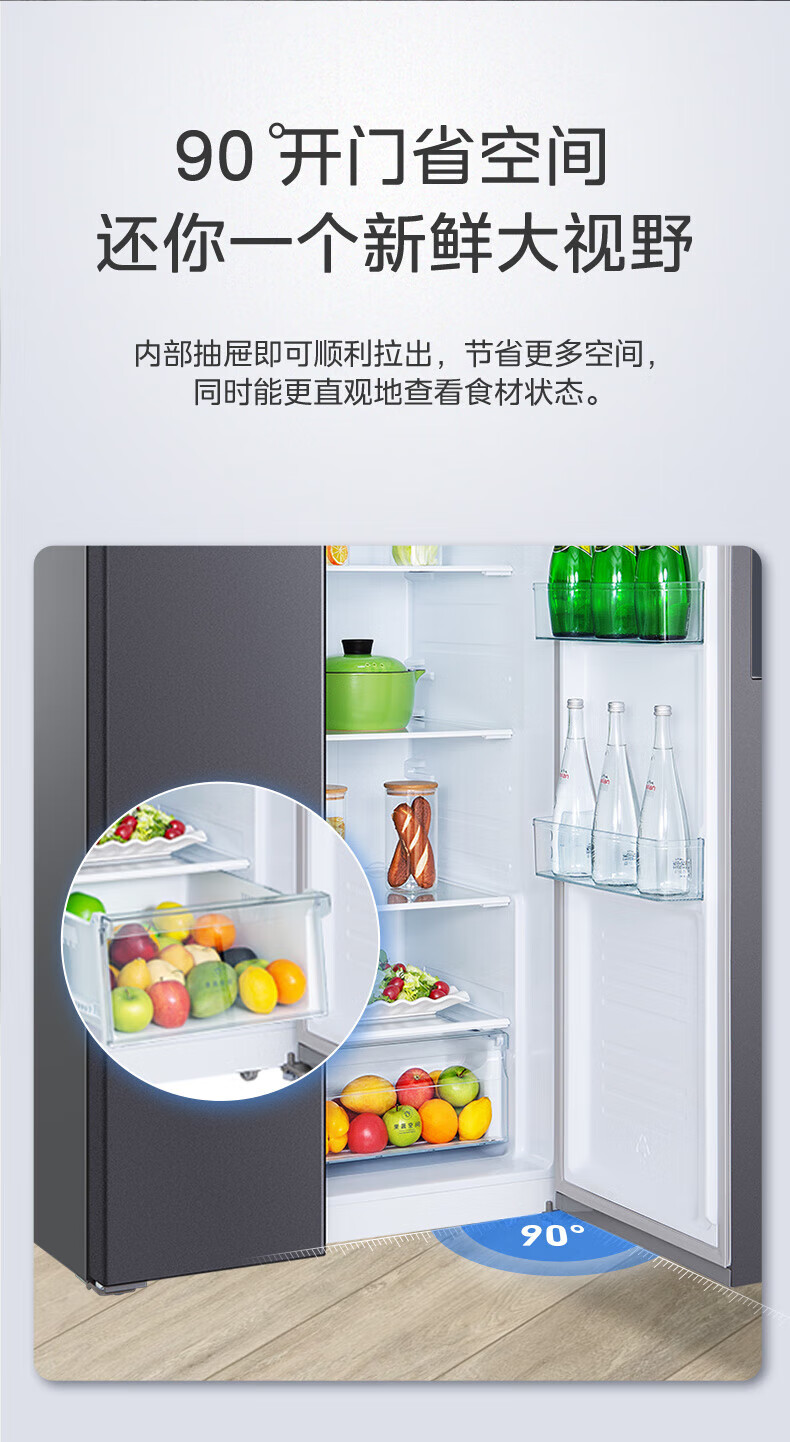 美的（Midea）606升一级能效双变频对开双开门家用电冰箱超薄大容量净味风冷无霜BCD-606WKPZM(E)