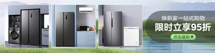美的（Midea）606升一级能效双变频对开双开门家用电冰箱超薄大容量净味风冷无霜BCD-606WKPZM(E)