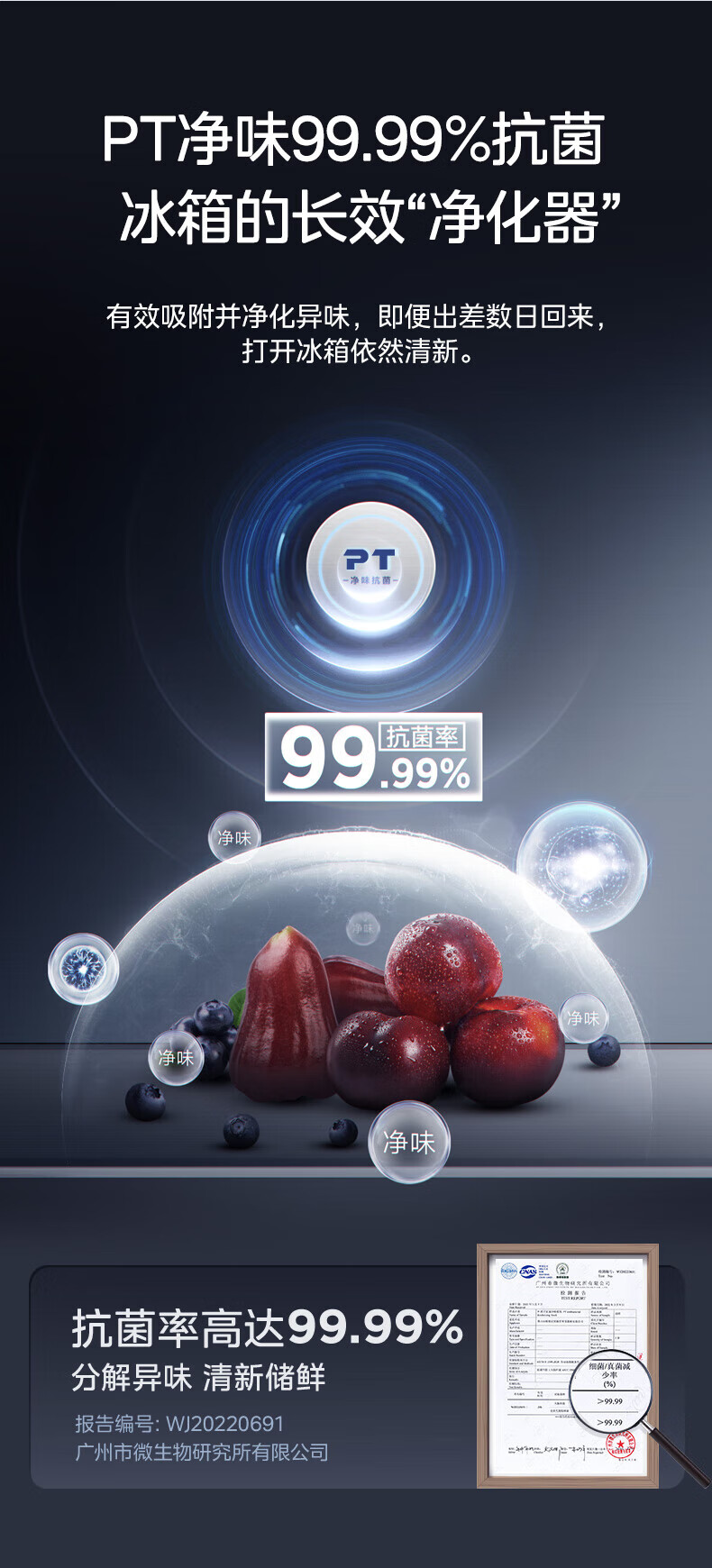 美的（Midea）606升一级能效双变频对开双开门家用电冰箱超薄大容量净味风冷无霜BCD-606WKPZM(E)