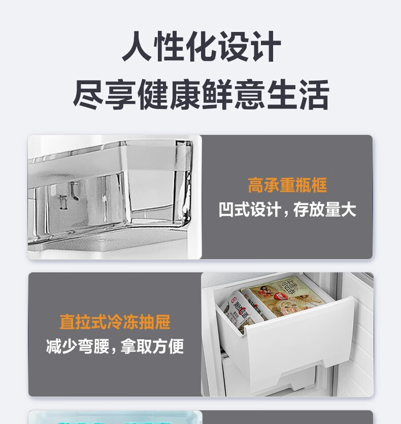 美的（Midea）冰箱215升三门家用小冰箱宿舍租房节能低音三开门超薄迷你电冰箱BCD-215TM