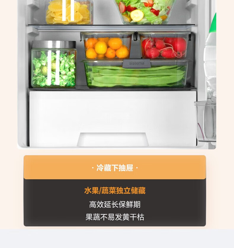 美的（Midea）冰箱215升三门家用小冰箱宿舍租房节能低音三开门超薄迷你电冰箱BCD-215TM