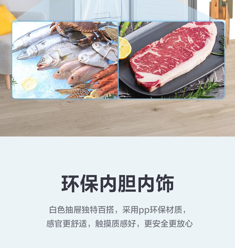 美的（Midea）冰箱215升三门家用小冰箱宿舍租房节能低音三开门超薄迷你电冰箱BCD-215TM