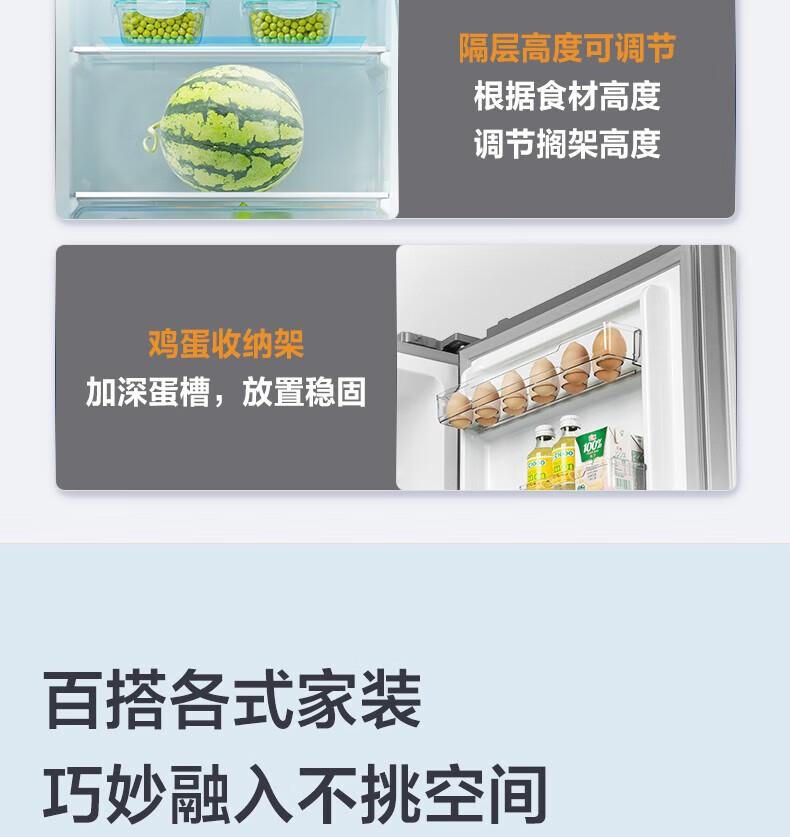 美的（Midea）冰箱215升三门家用小冰箱宿舍租房节能低音三开门超薄迷你电冰箱BCD-215TM