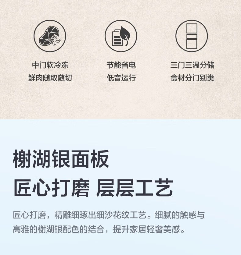 美的（Midea）冰箱215升三门家用小冰箱宿舍租房节能低音三开门超薄迷你电冰箱BCD-215TM