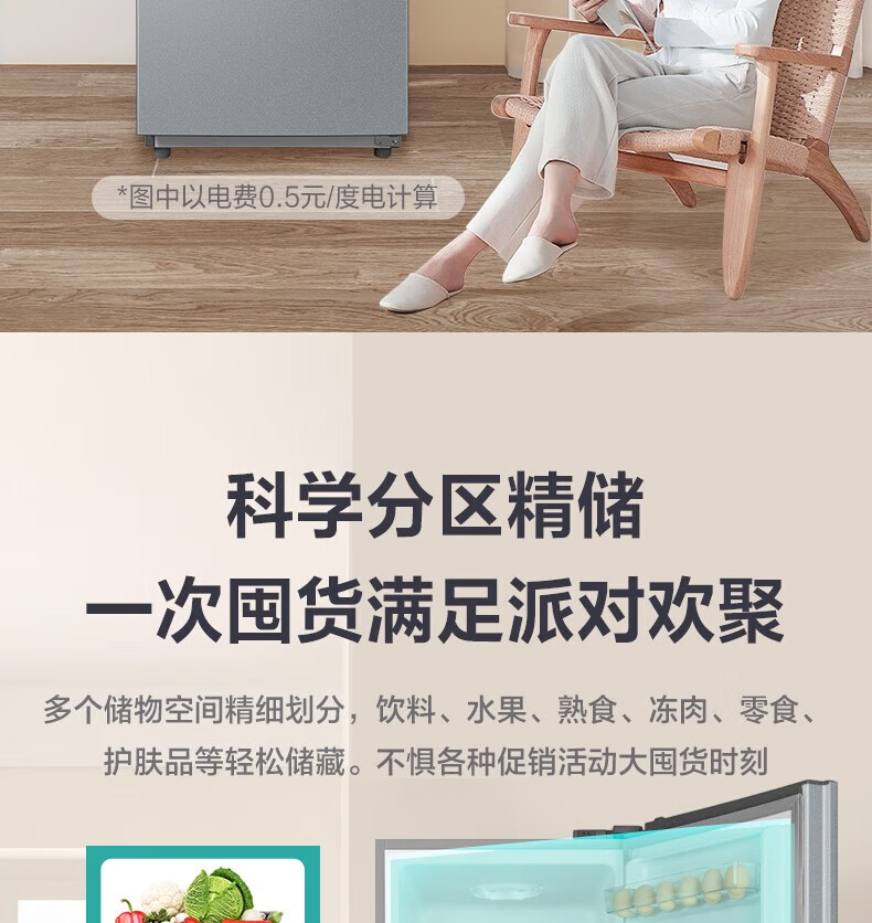 美的（Midea）冰箱215升三门家用小冰箱宿舍租房节能低音三开门超薄迷你电冰箱BCD-215TM