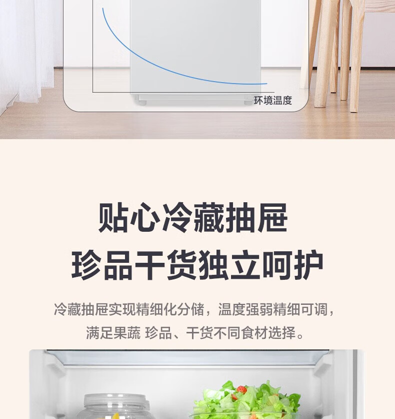 美的（Midea）冰箱215升三门家用小冰箱宿舍租房节能低音三开门超薄迷你电冰箱BCD-215TM