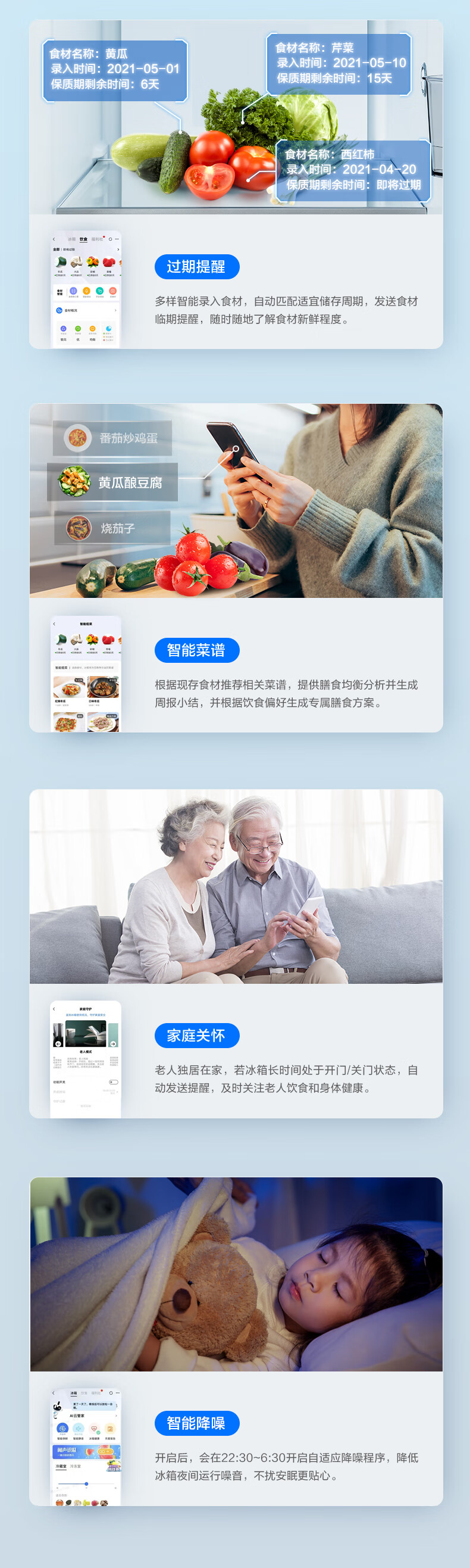 美的（Midea）慧鲜系列465升变频一级能效十字四开门双开对开门风冷超薄大容量家用智能冰箱 BCD-465WTPZM(E)