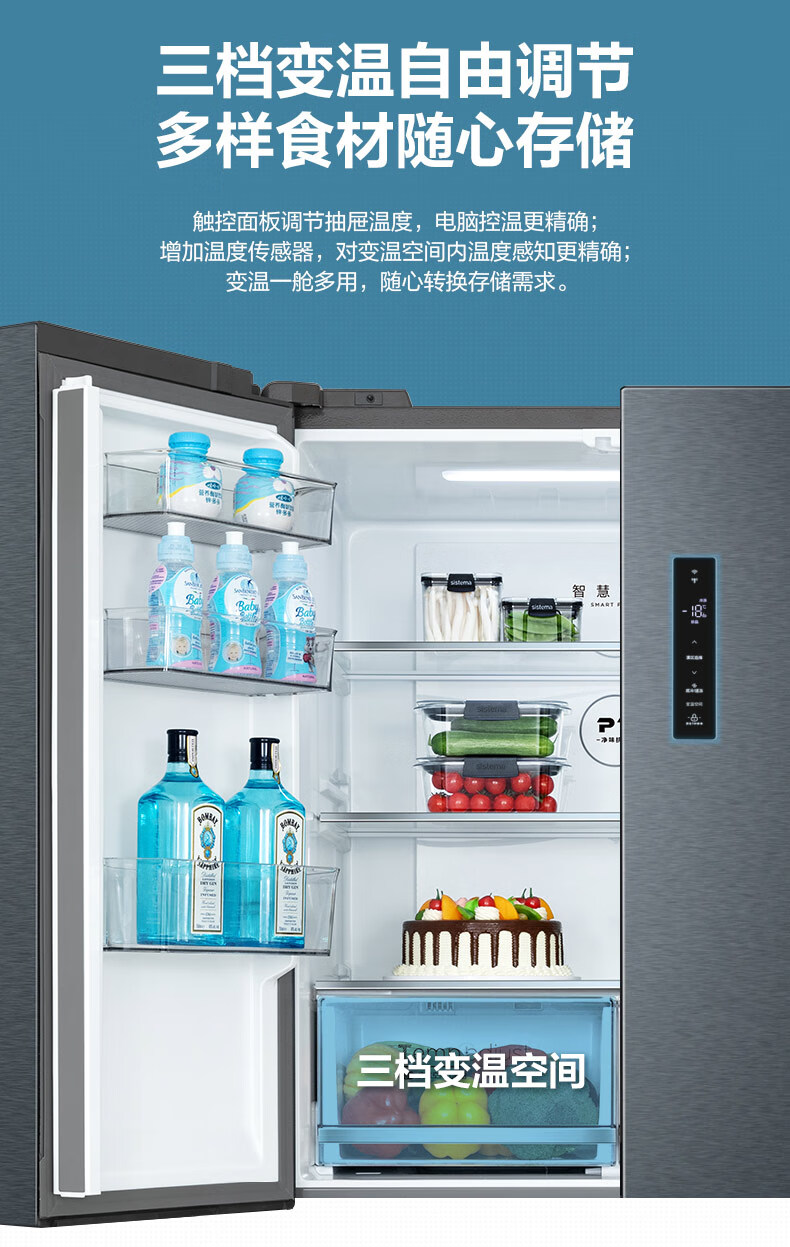 美的（Midea）慧鲜系列465升变频一级能效十字四开门双开对开门风冷超薄大容量家用智能冰箱 BCD-465WTPZM(E)