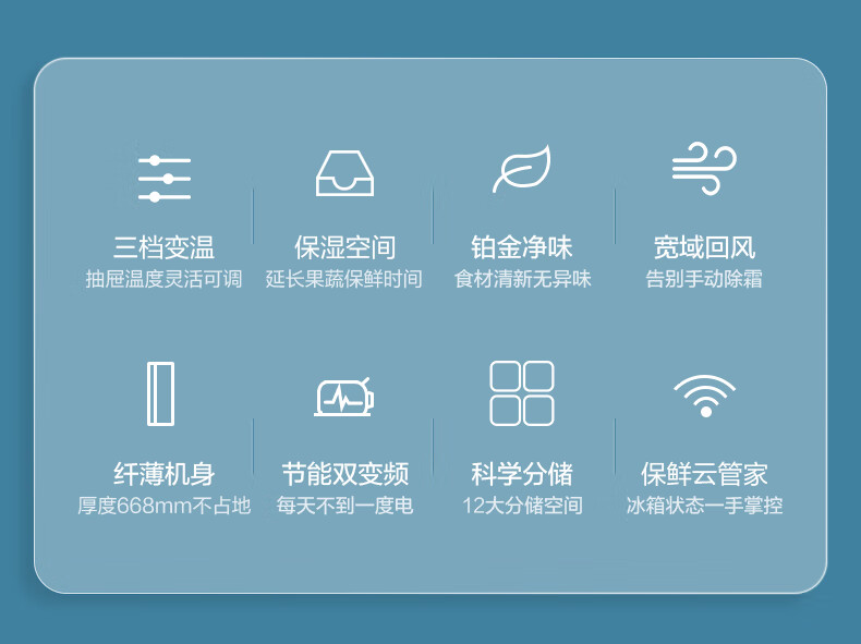 美的（Midea）慧鲜系列465升变频一级能效十字四开门双开对开门风冷超薄大容量家用智能冰箱 BCD-465WTPZM(E)