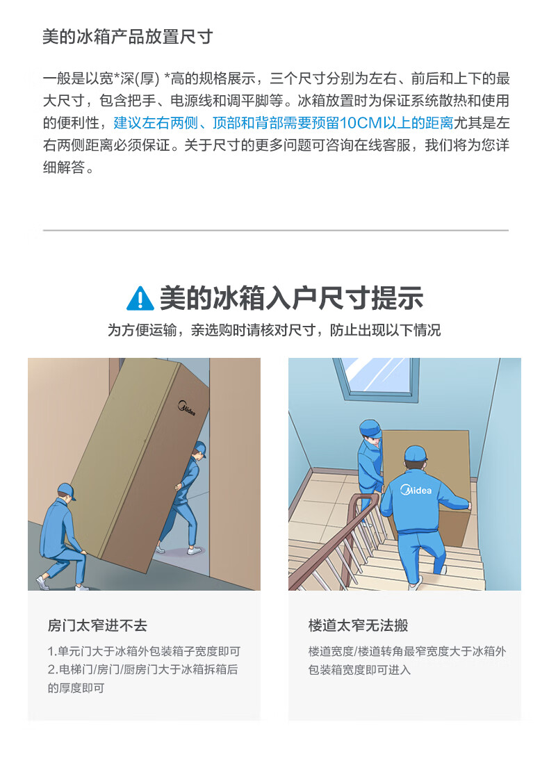 美的（Midea）慧鲜系列465升变频一级能效十字四开门双开对开门风冷超薄大容量家用智能冰箱 BCD-465WTPZM(E)