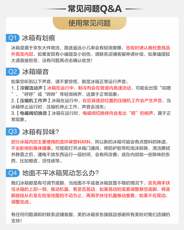 美的（Midea）慧鲜系列465升变频一级能效十字四开门双开对开门风冷超薄大容量家用智能冰箱 BCD-465WTPZM(E)