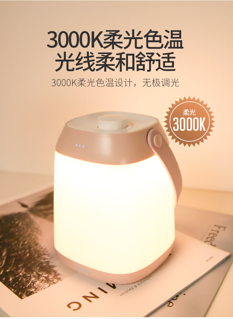 Midea台灯母婴婴儿宝宝哺乳喂奶灯卧室床头灯充电便携小夜灯樱花粉 MTD4-M/K-01