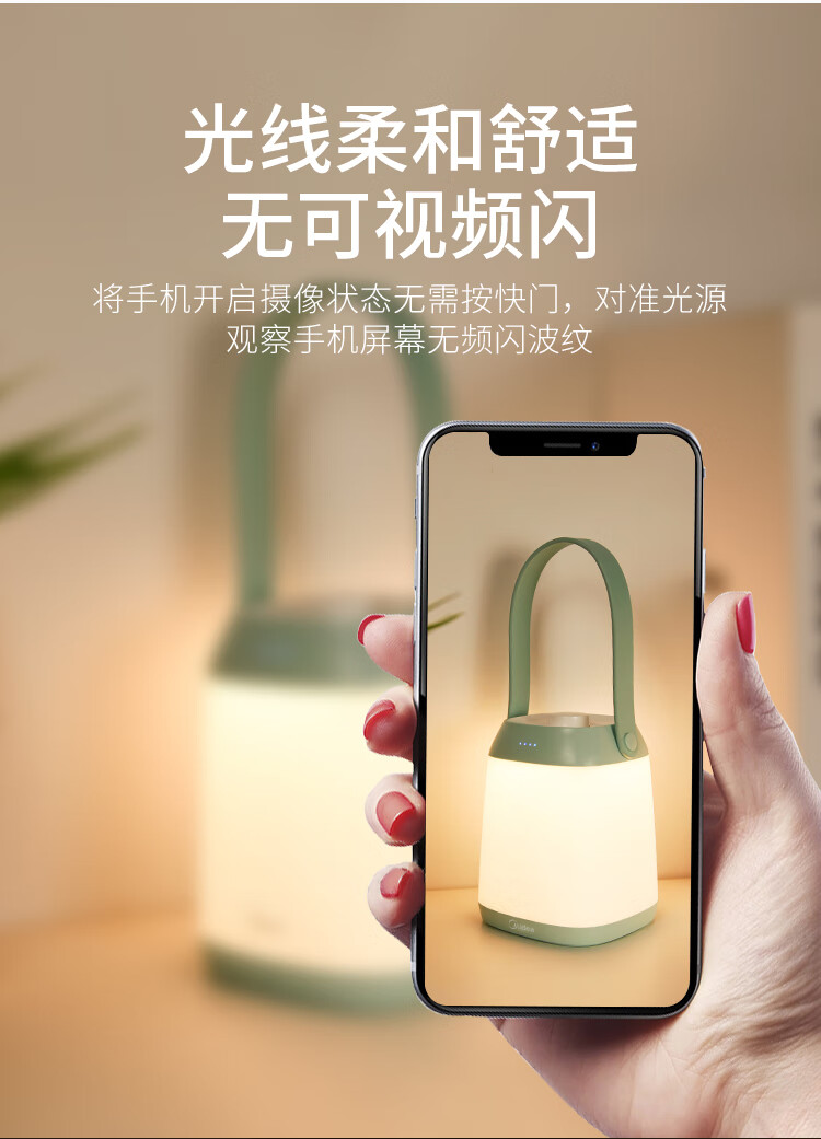 Midea台灯母婴婴儿宝宝哺乳喂奶灯卧室床头灯充电便携小夜灯樱花粉 MTD4-M/K-01