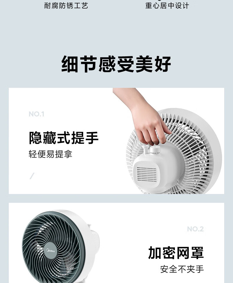 Midea空气循环扇电风扇家用台地两用柔风大风量卧室节能广角摇头电扇桌面台扇循环风扇 FGA20VB