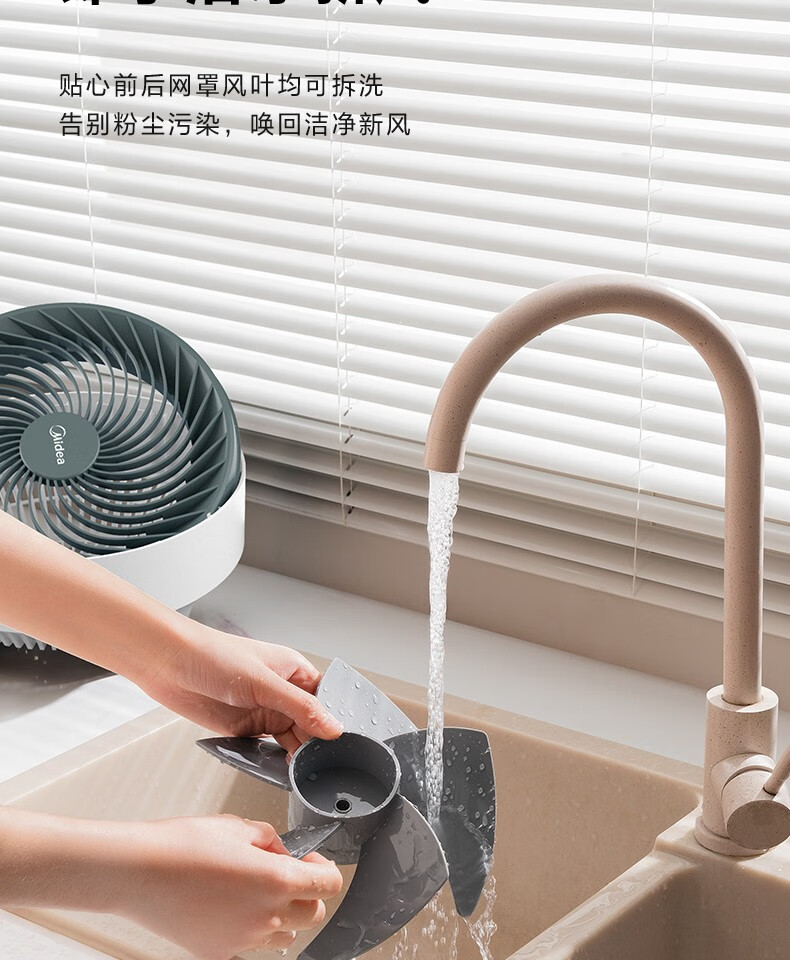 Midea空气循环扇电风扇家用台地两用柔风大风量卧室节能广角摇头电扇桌面台扇循环风扇 FGA20VB
