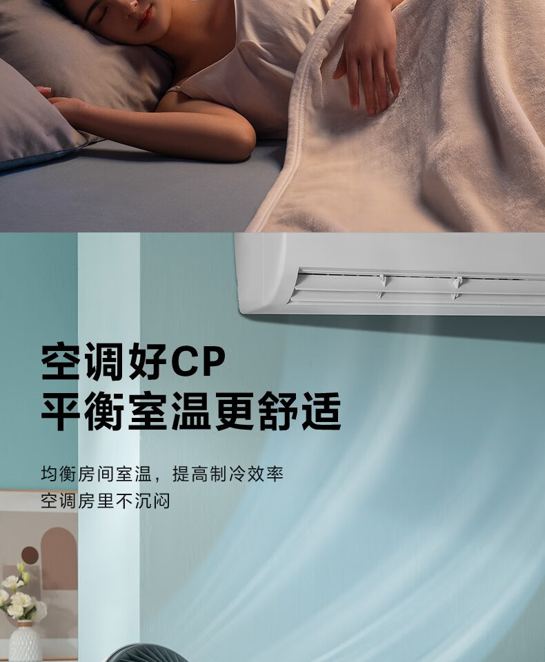 Midea空气循环扇电风扇家用台地两用柔风大风量卧室节能广角摇头电扇桌面台扇循环风扇 FGA20VB