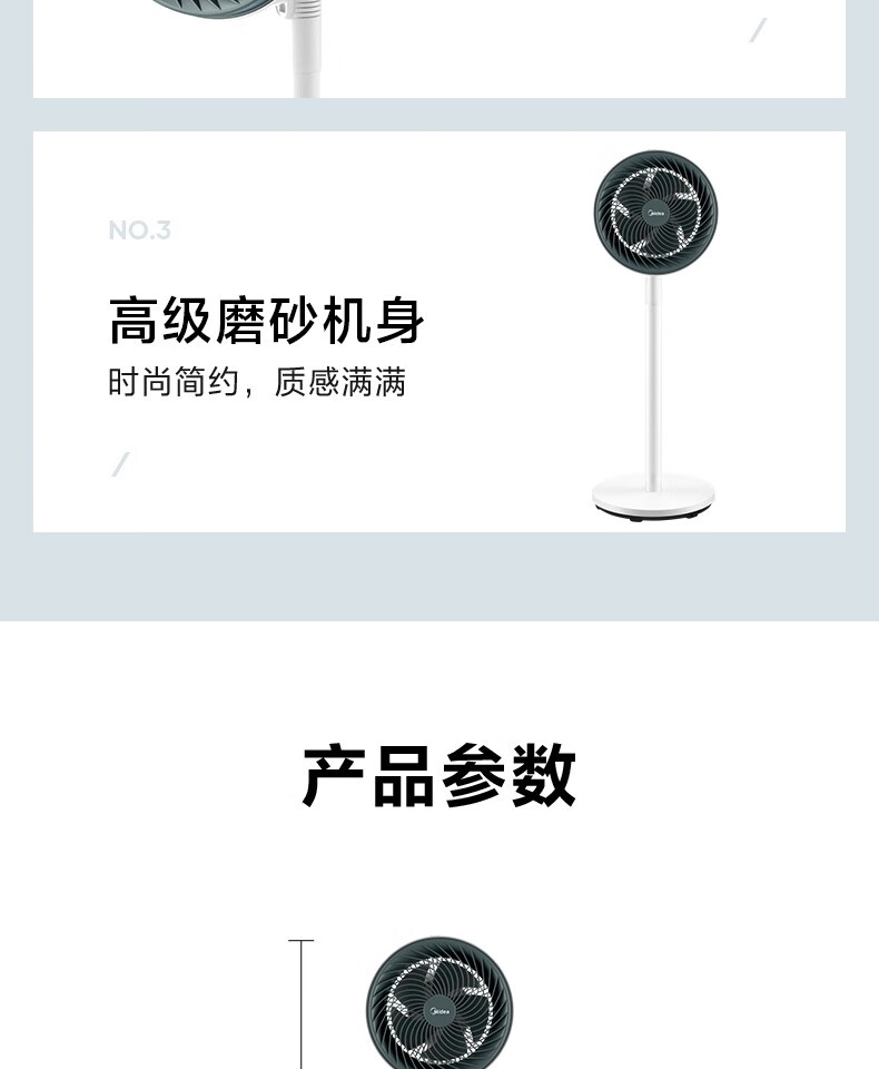 Midea空气循环扇电风扇家用台地两用柔风大风量卧室节能广角摇头电扇桌面台扇循环风扇 FGA20VB