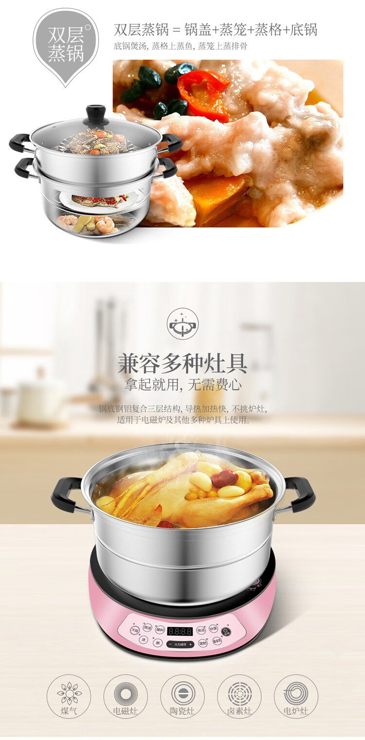Midea蒸锅家用304不锈钢26CM 不锈钢双层复底蒸锅汤锅一锅多用 ZG26Z01